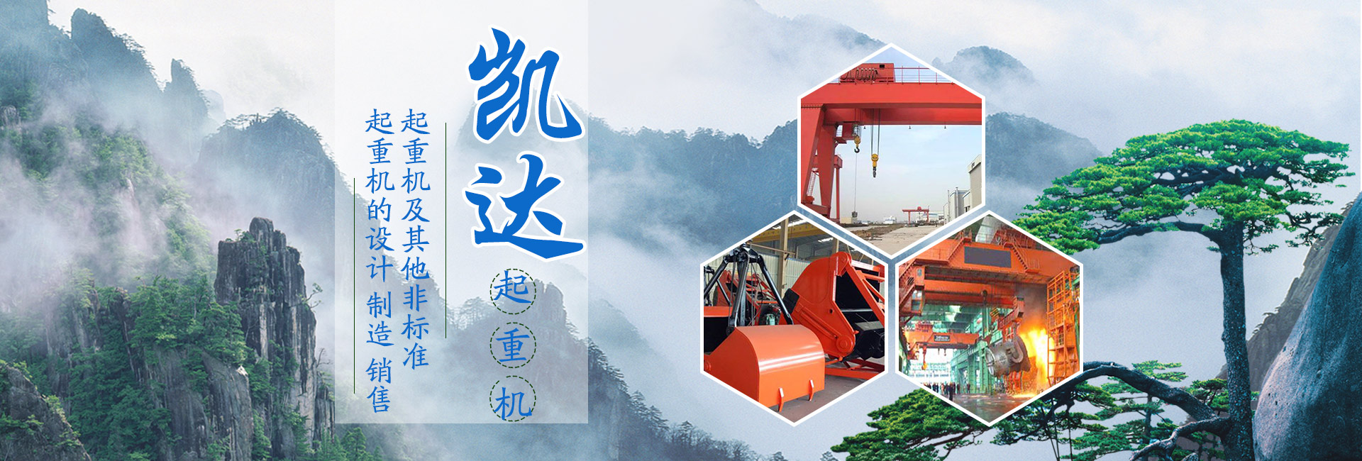 山東佳信機(jī)械設(shè)備有限公司