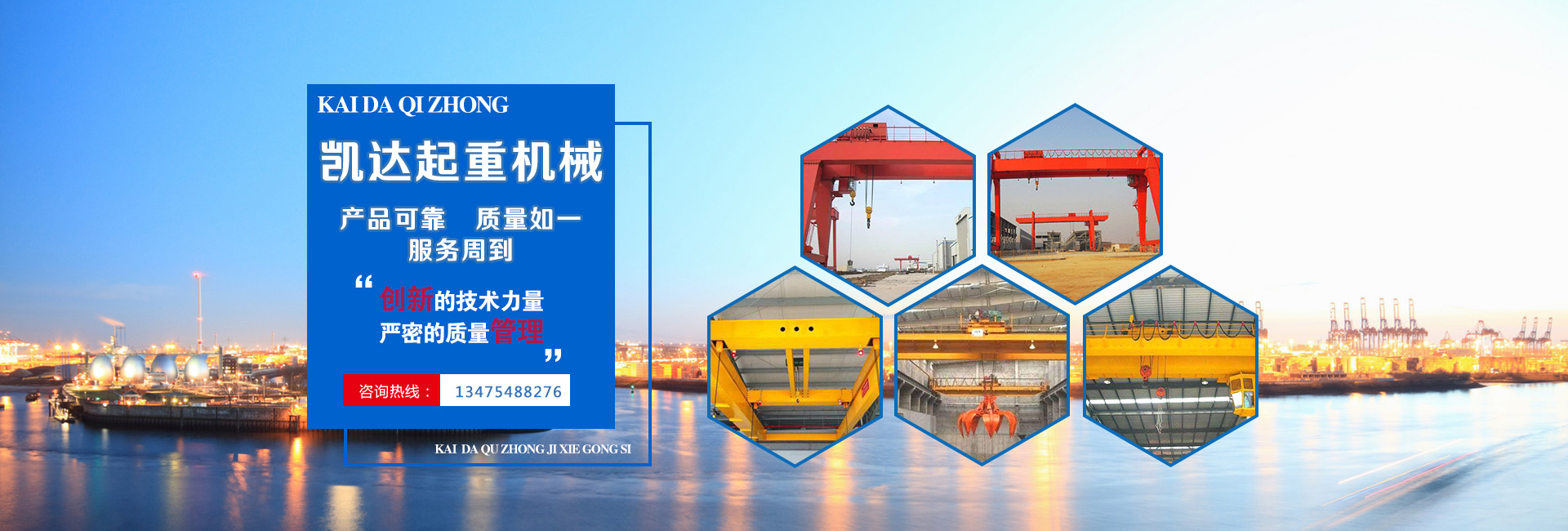 山東佳信機(jī)械設(shè)備有限公司